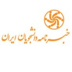 کابینت سازی اصفهان