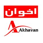 کاتالوگ و قیمت محصولات اخوان